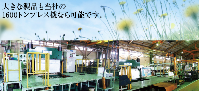 タイヨーらベックスは、ゴムの可能性を追求し続けます。
